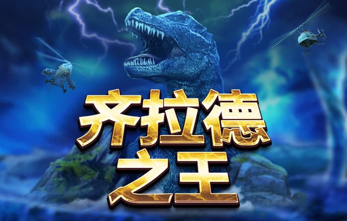 cq9电子平台网站下载