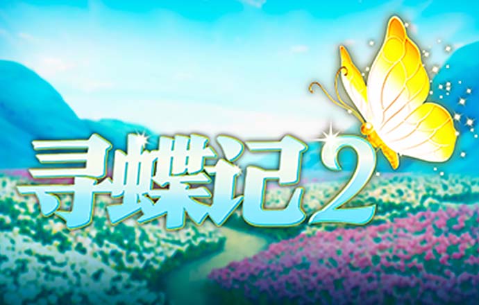豪赢体育官网登录平台