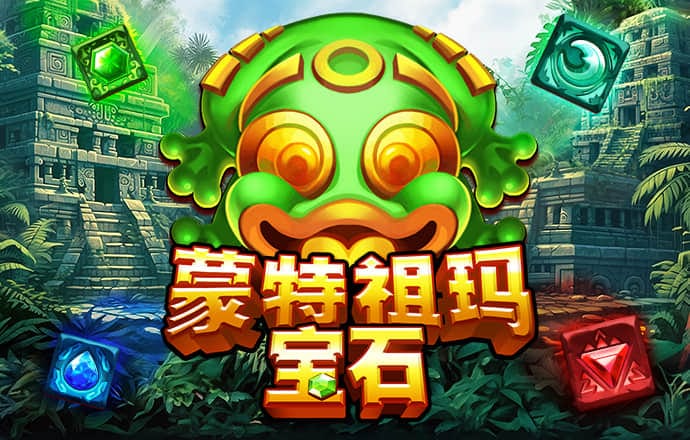 问鼎官网入口